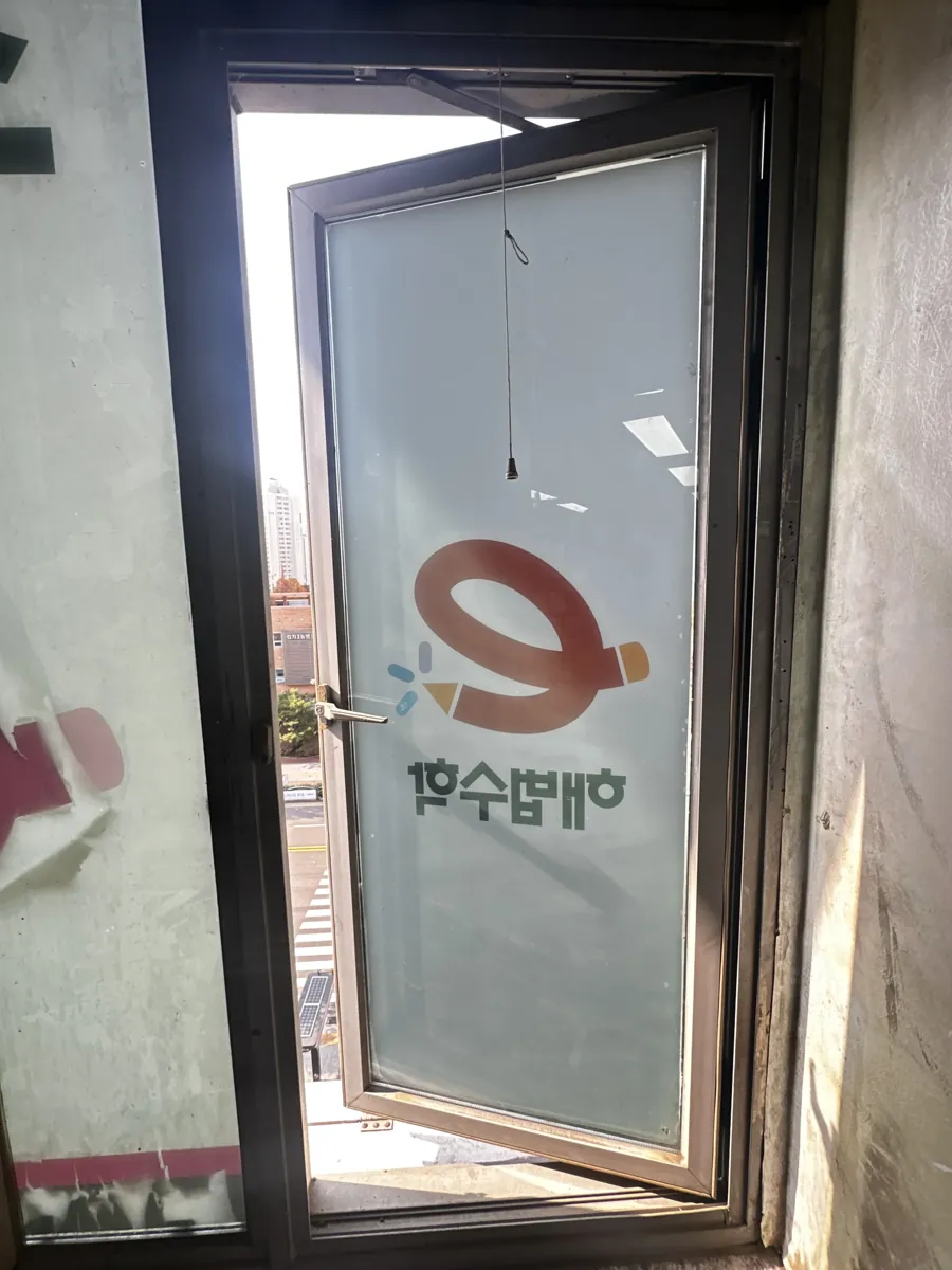 떨어진 캐시먼트창문 재설치 후 이후